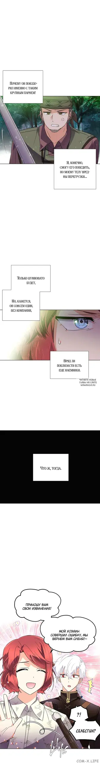 Page 3.000
