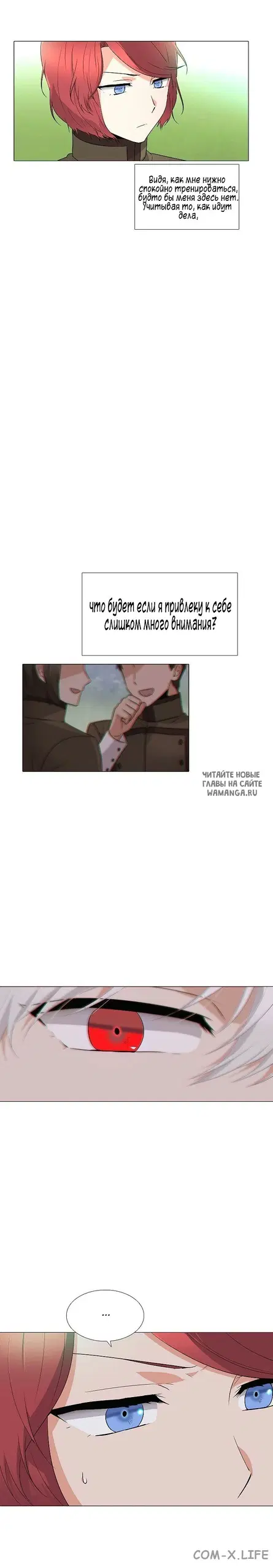 Page 32.000