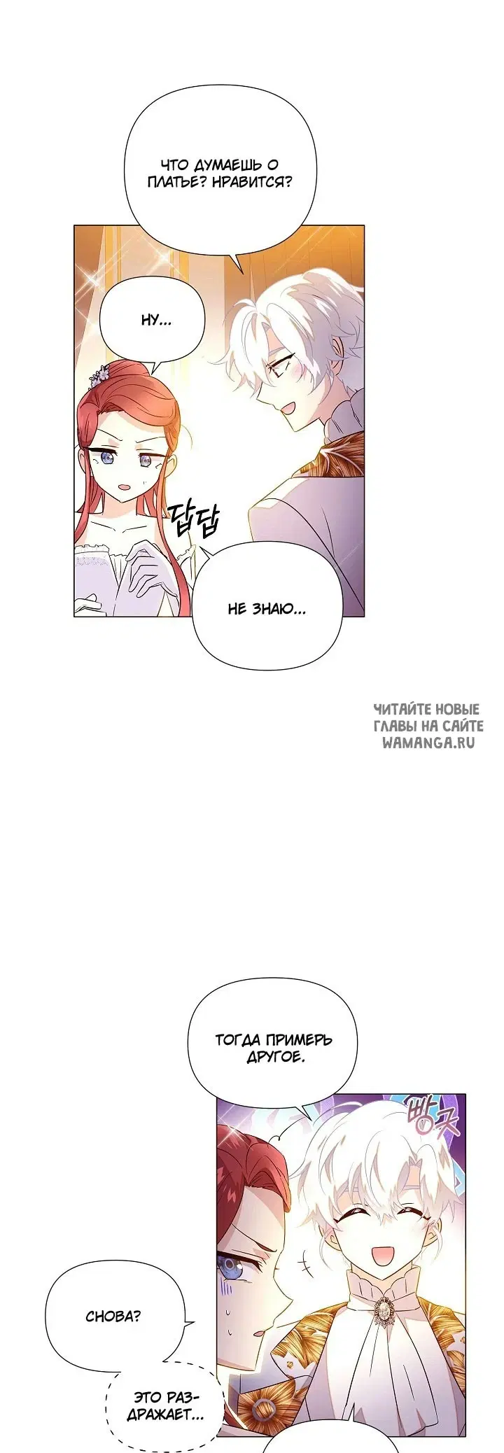 Page 32.000