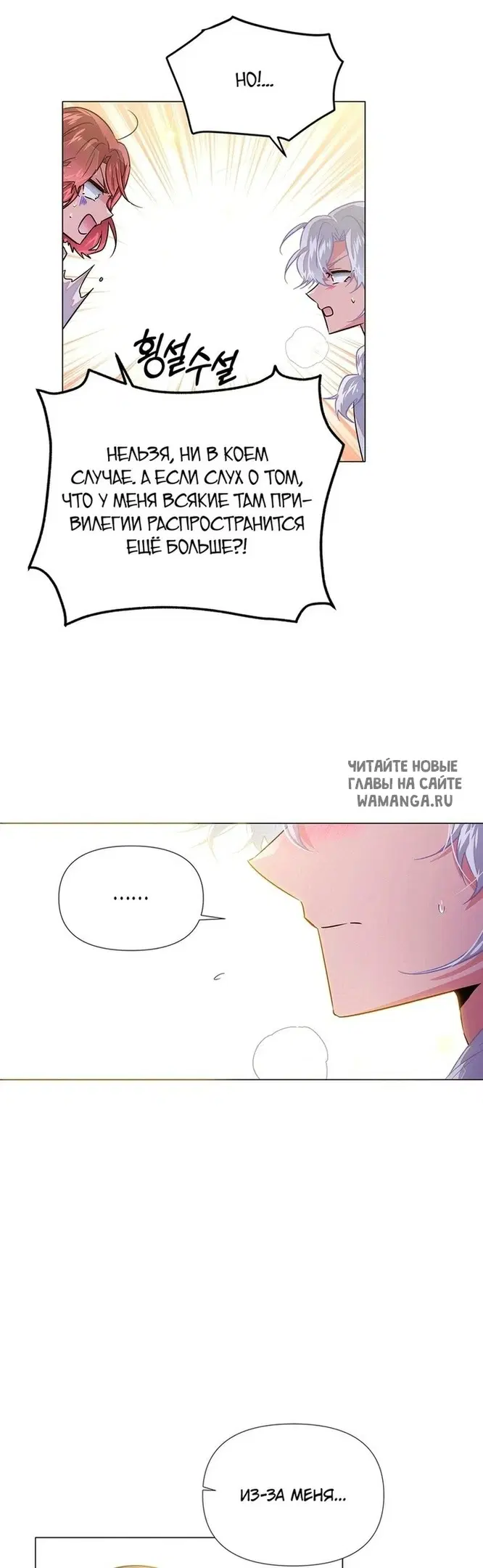 Page 32.000