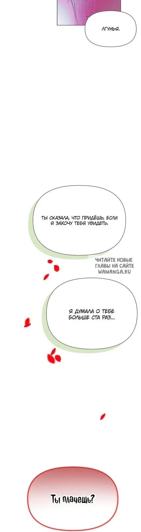 Page 32.000