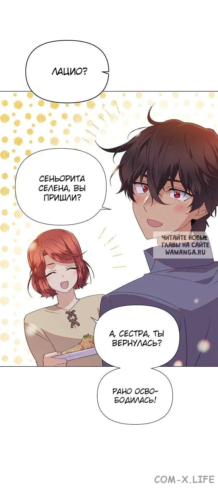 Page 33.000