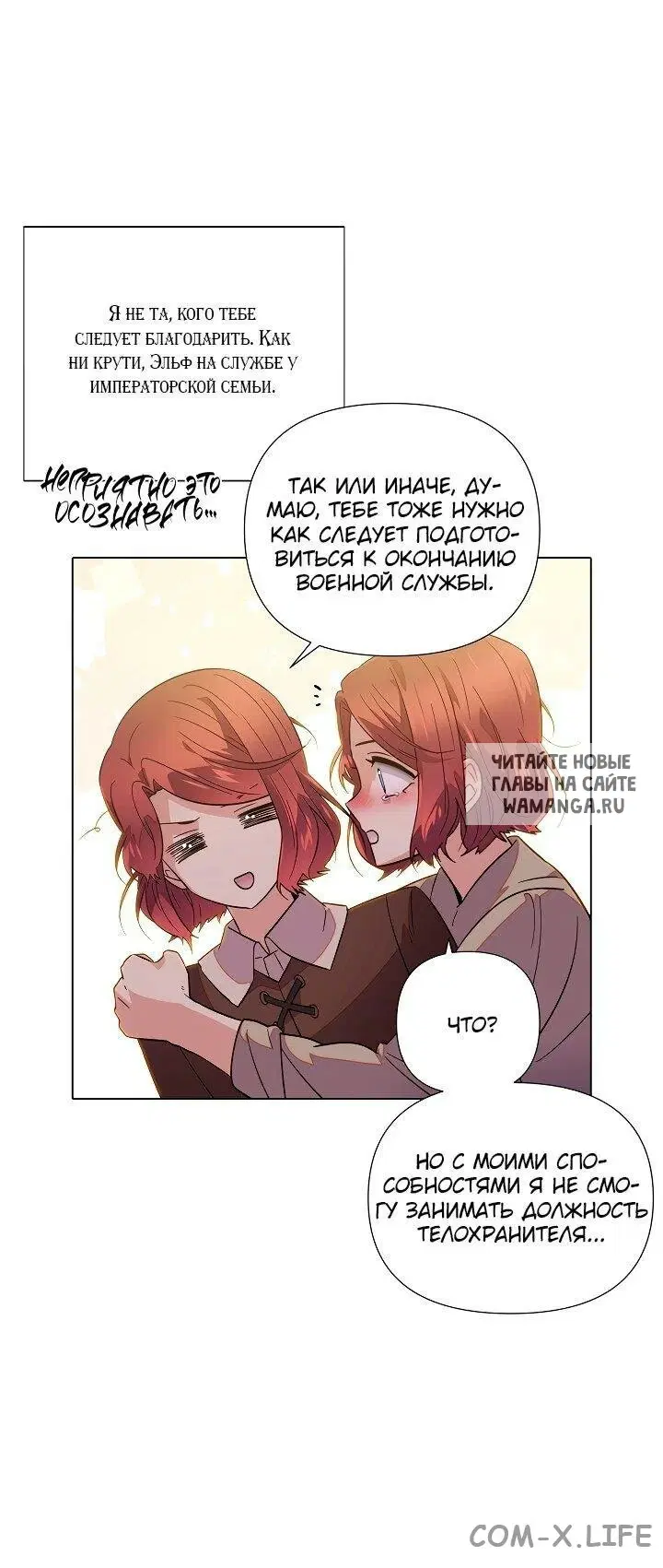 Page 44.000