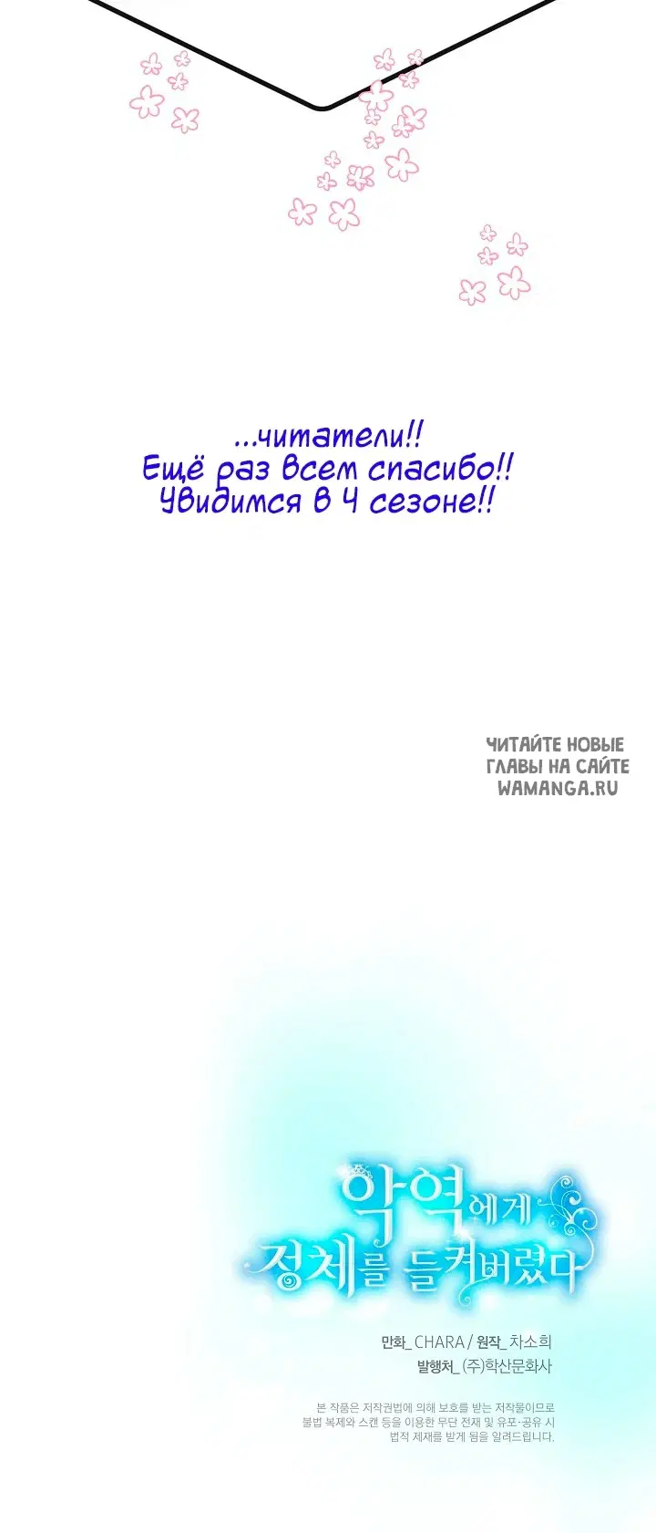 Page 54.000