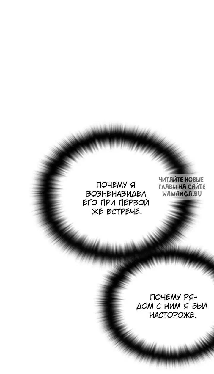 Page 54.000