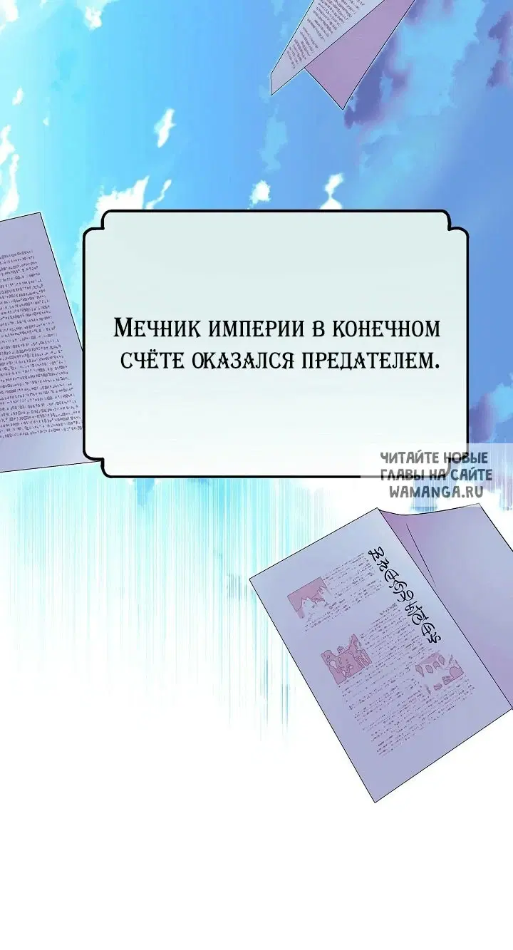 Page 54.000