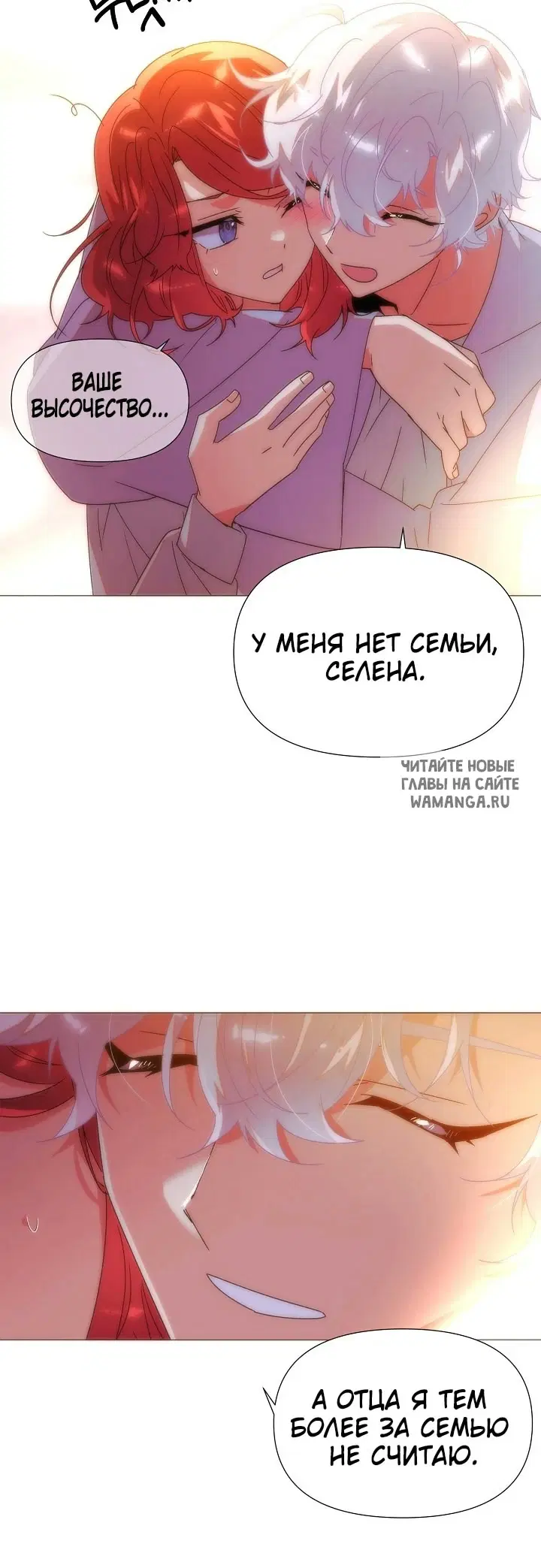 Page 54.000