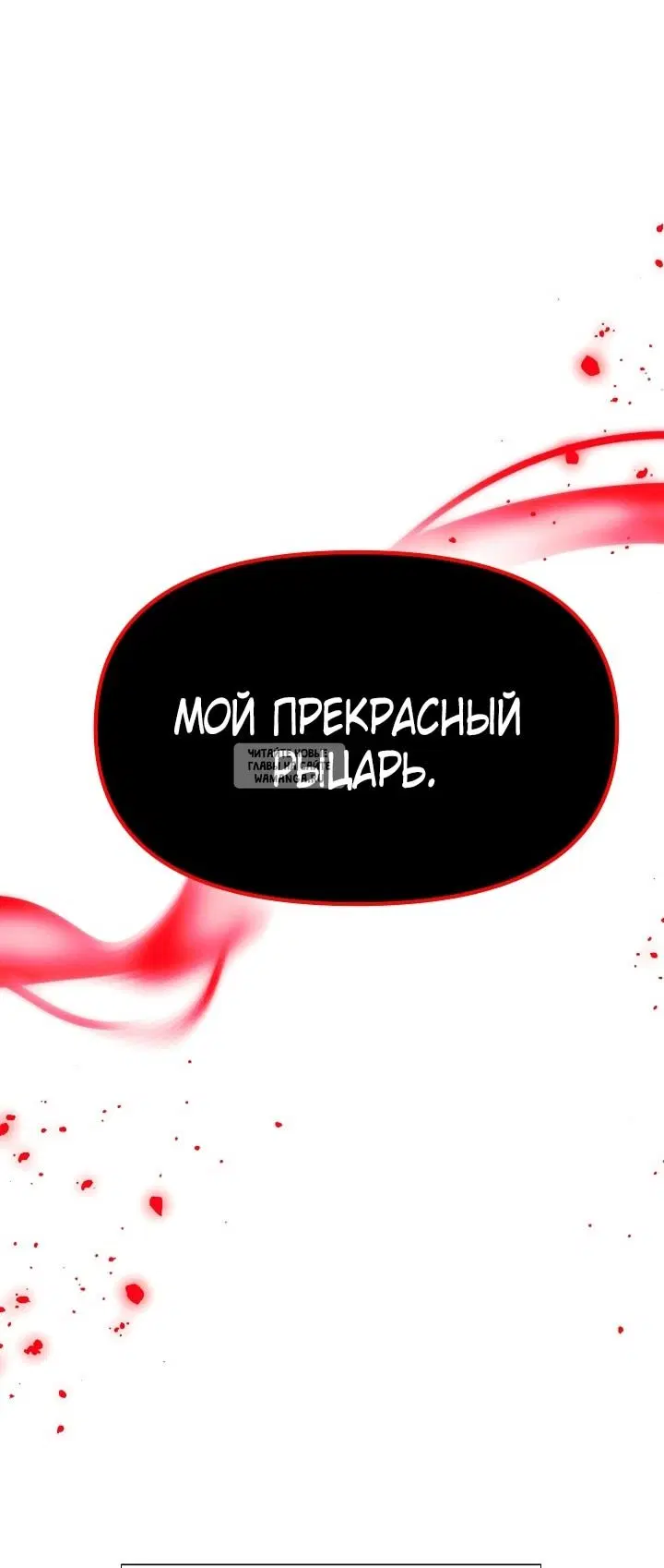 Page 54.000