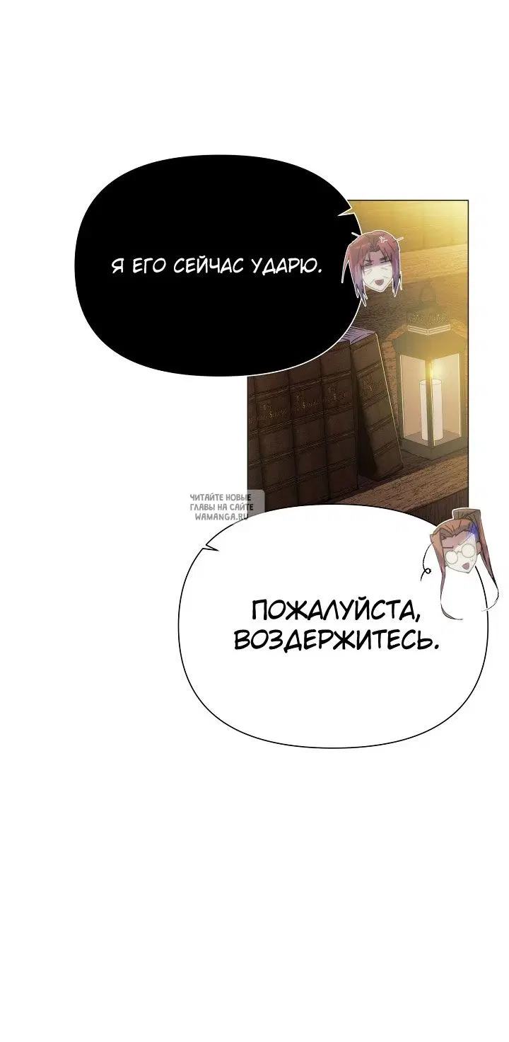 Page 54.000