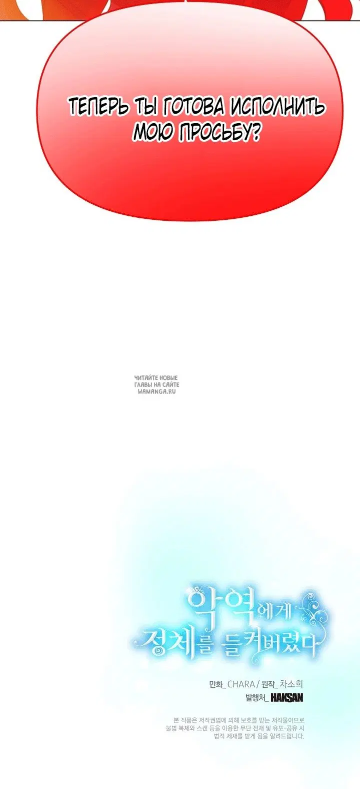 Page 54.000