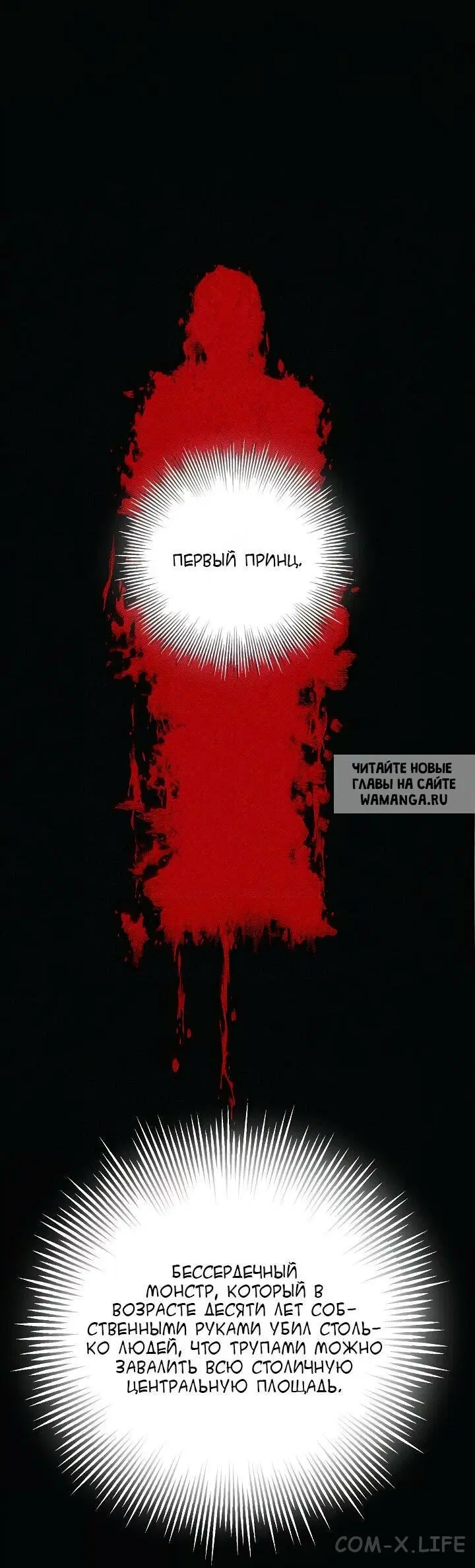 Page 56.000