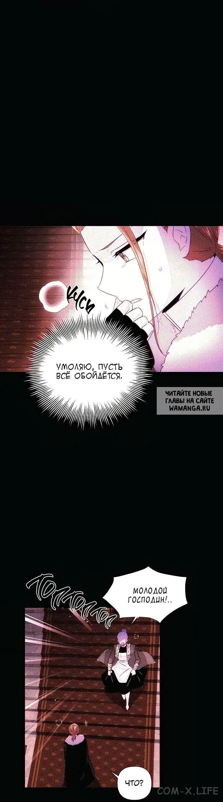Page 57.000