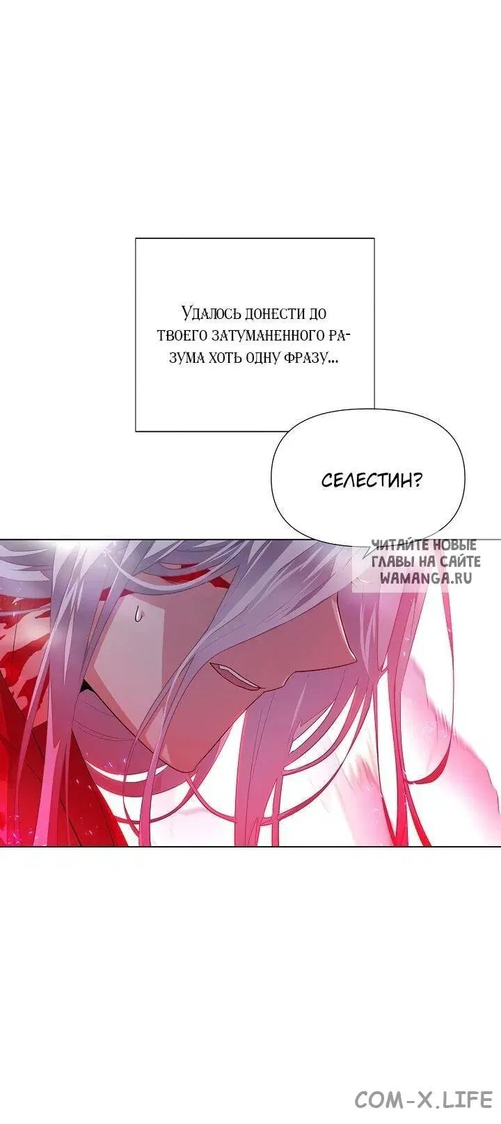 Page 58.000