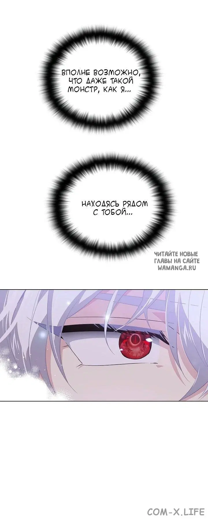 Page 50.000