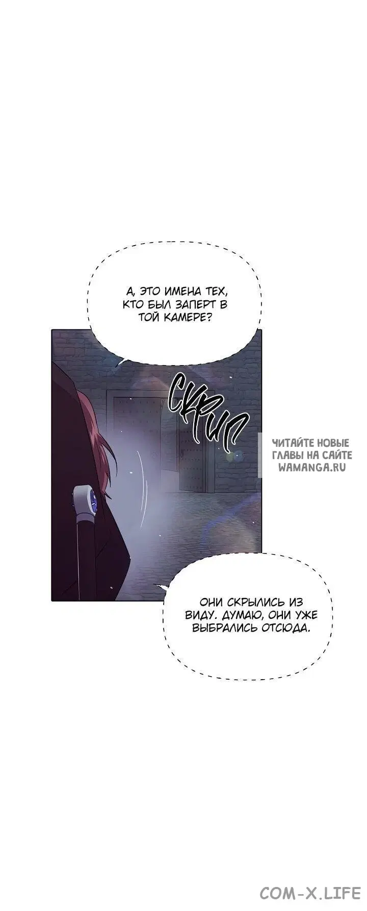 Page 50.000