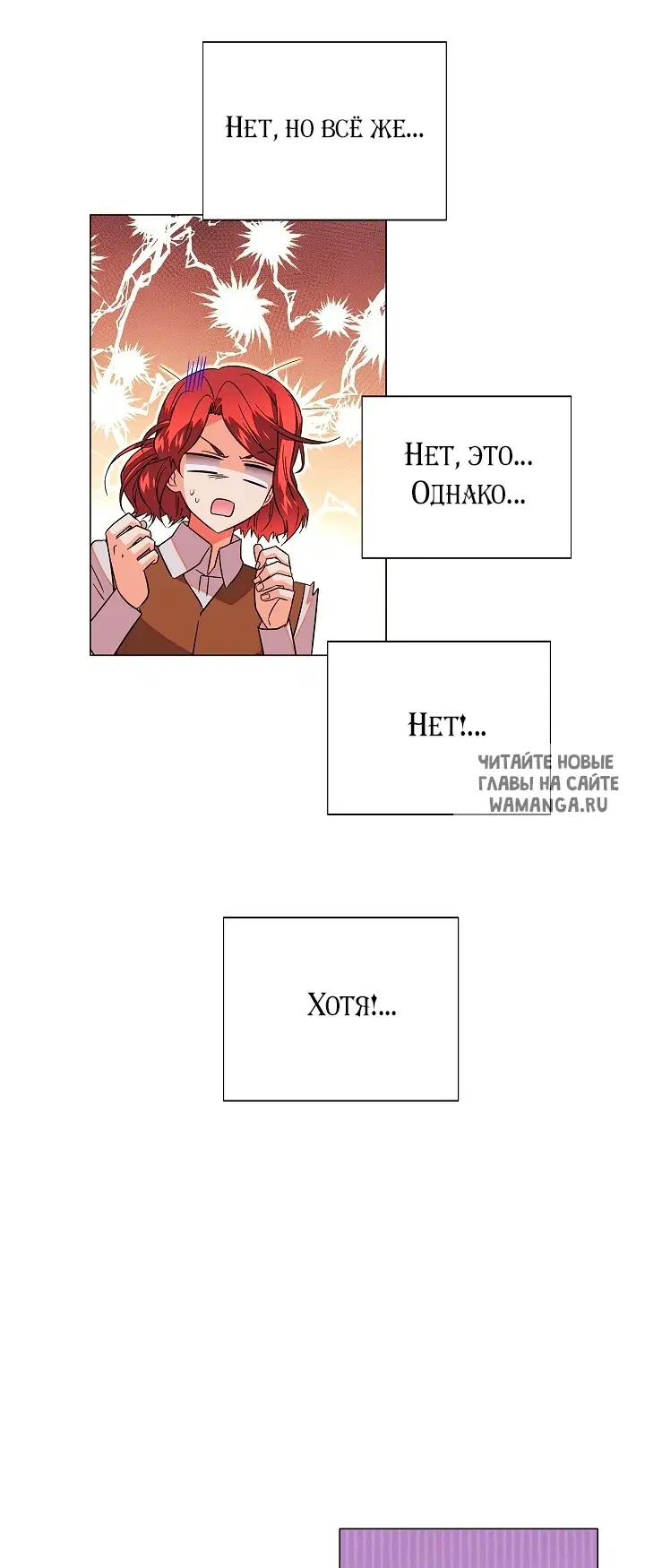 Page 50.000