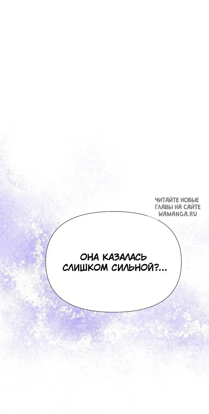 Page 50.000