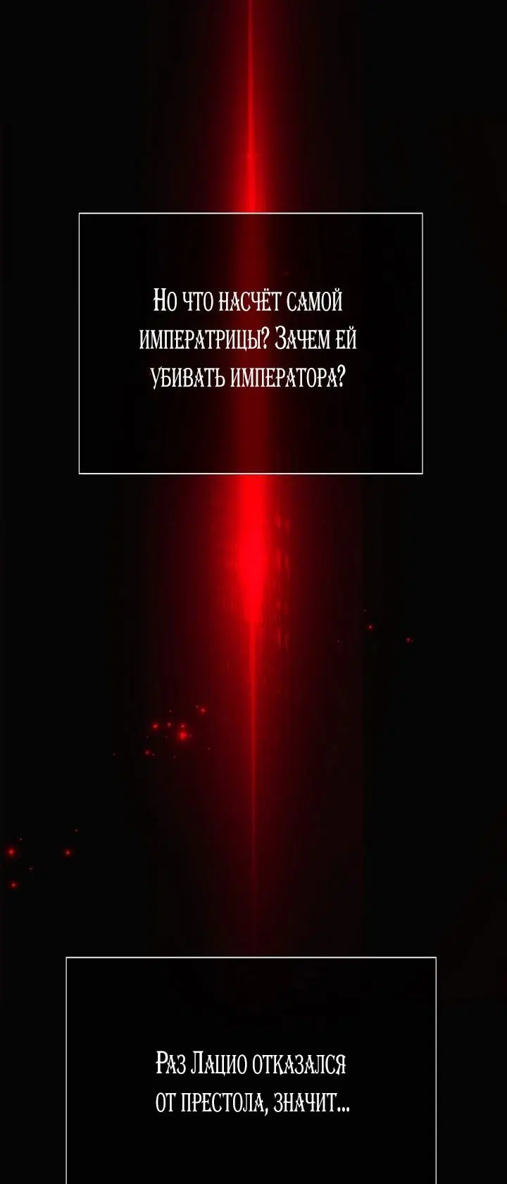 Page 50.000