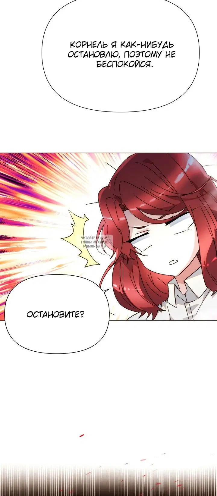 Page 50.000