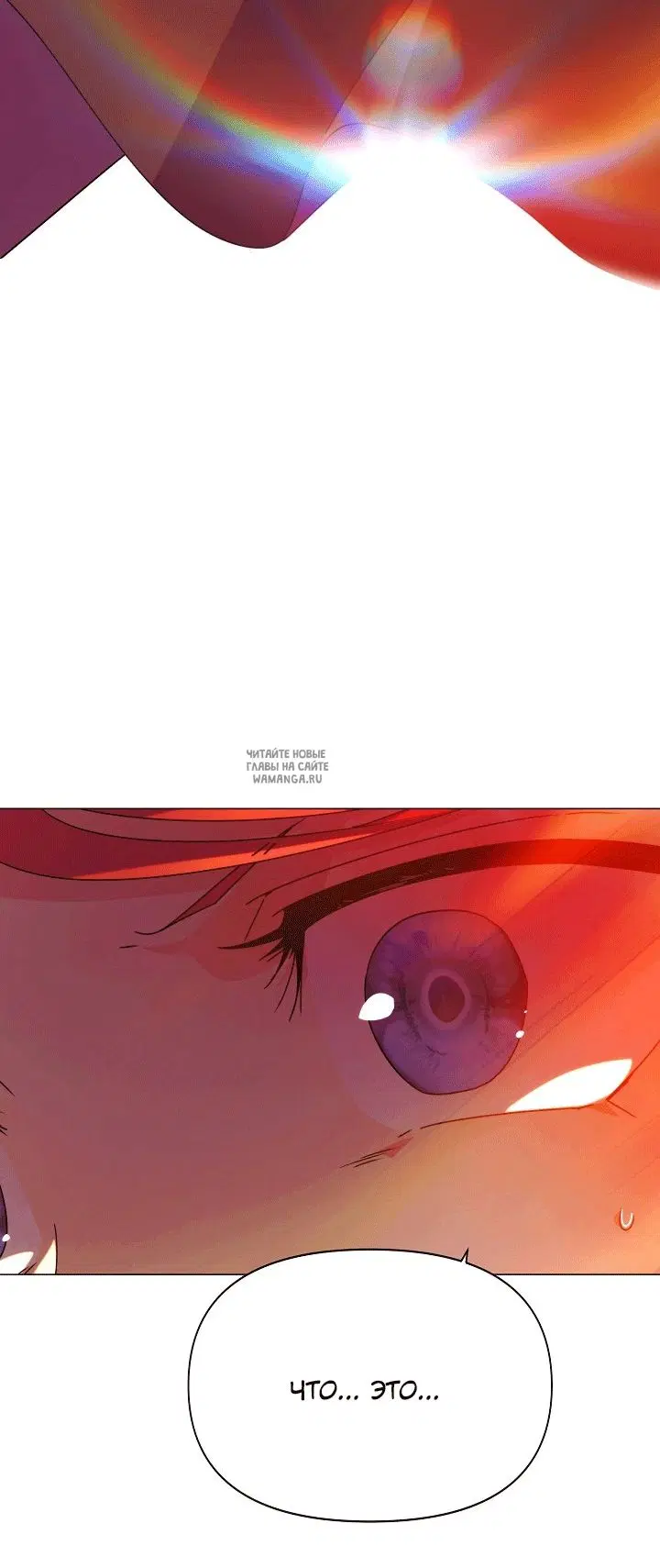 Page 50.000