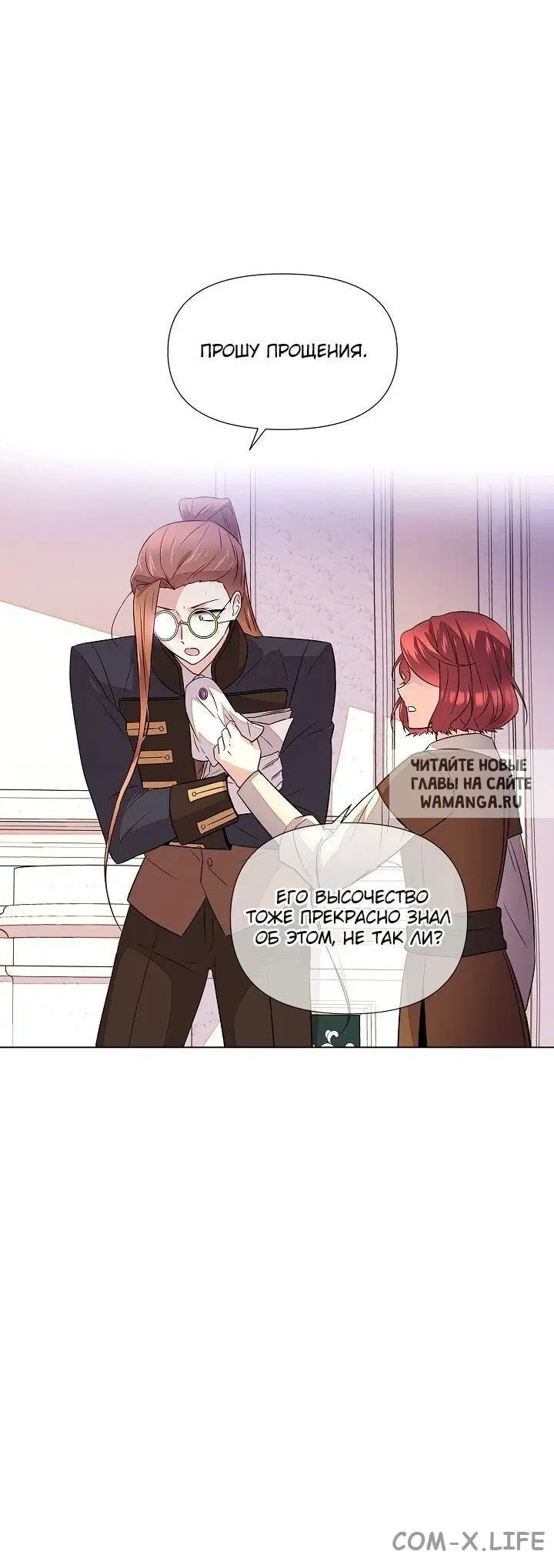 Page 51.000