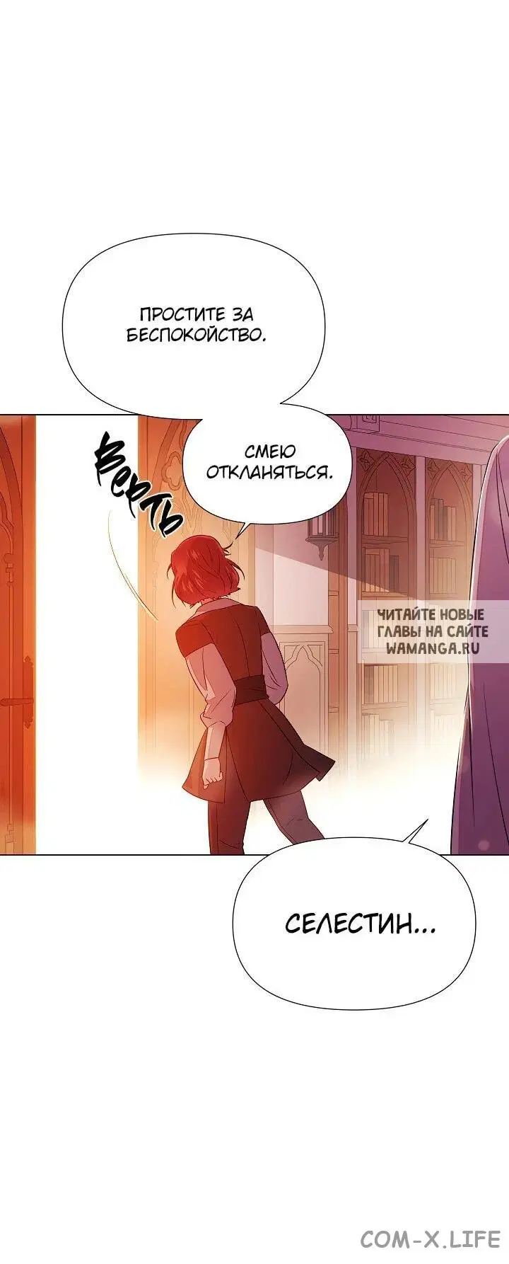 Page 51.000