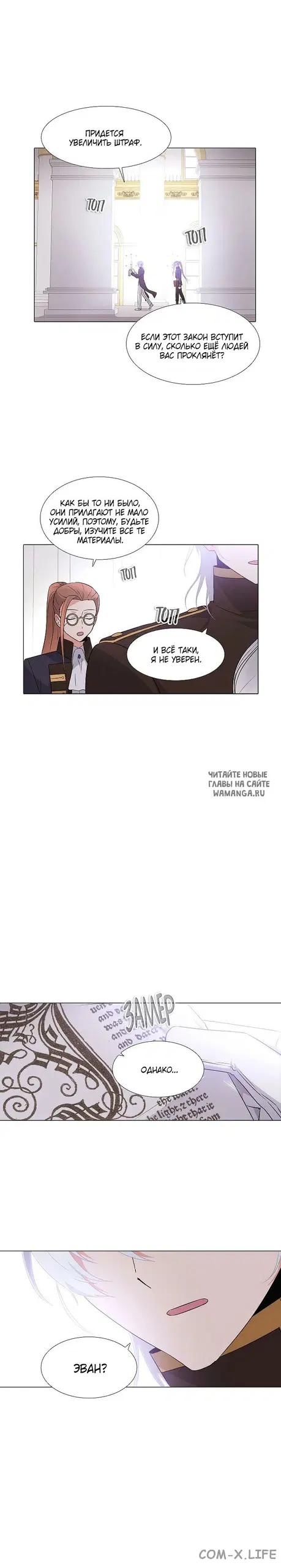 Page 5.000