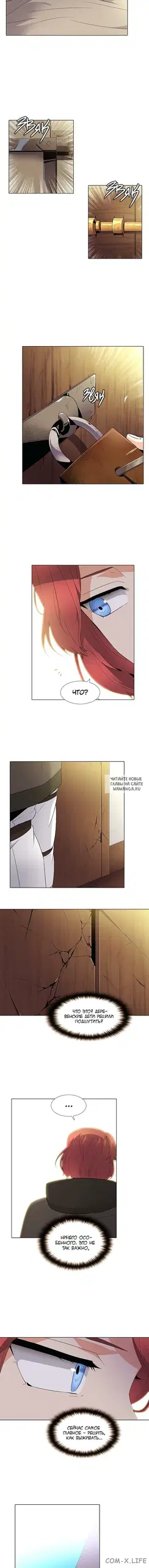 Page 5.000