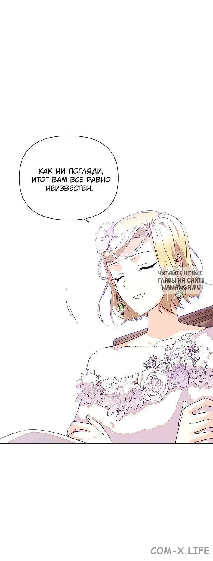 Page 52.000