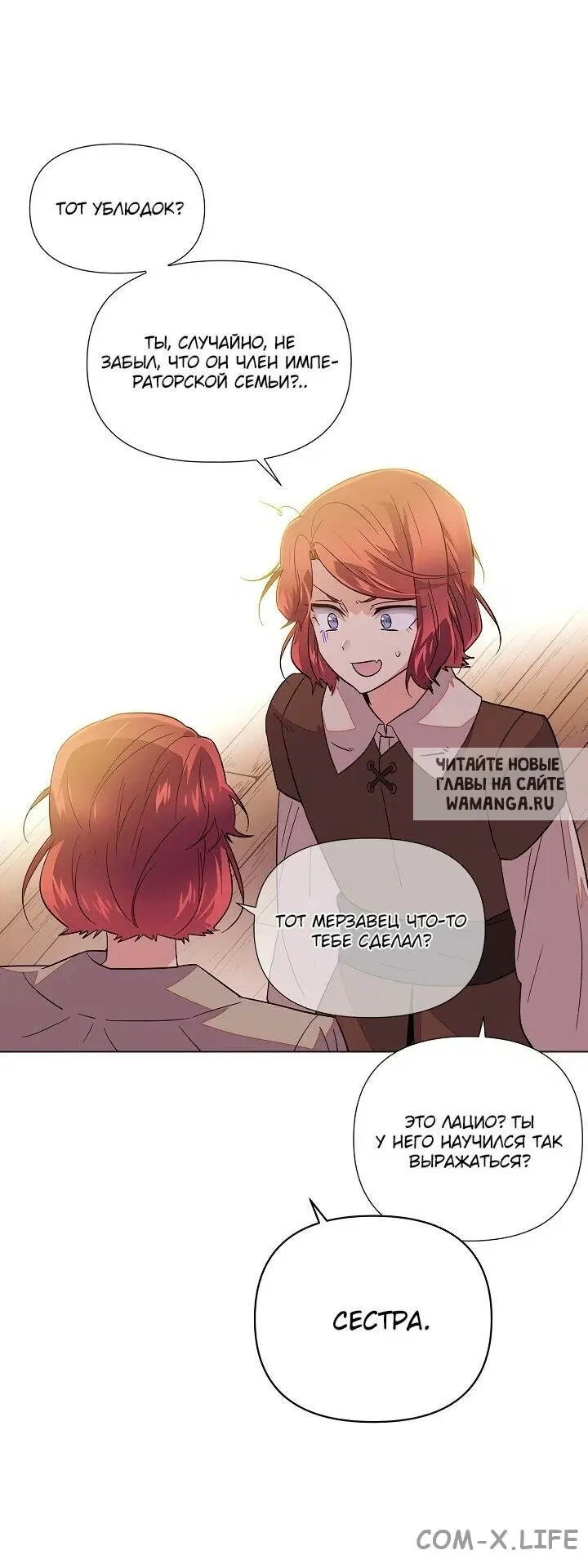 Page 52.000