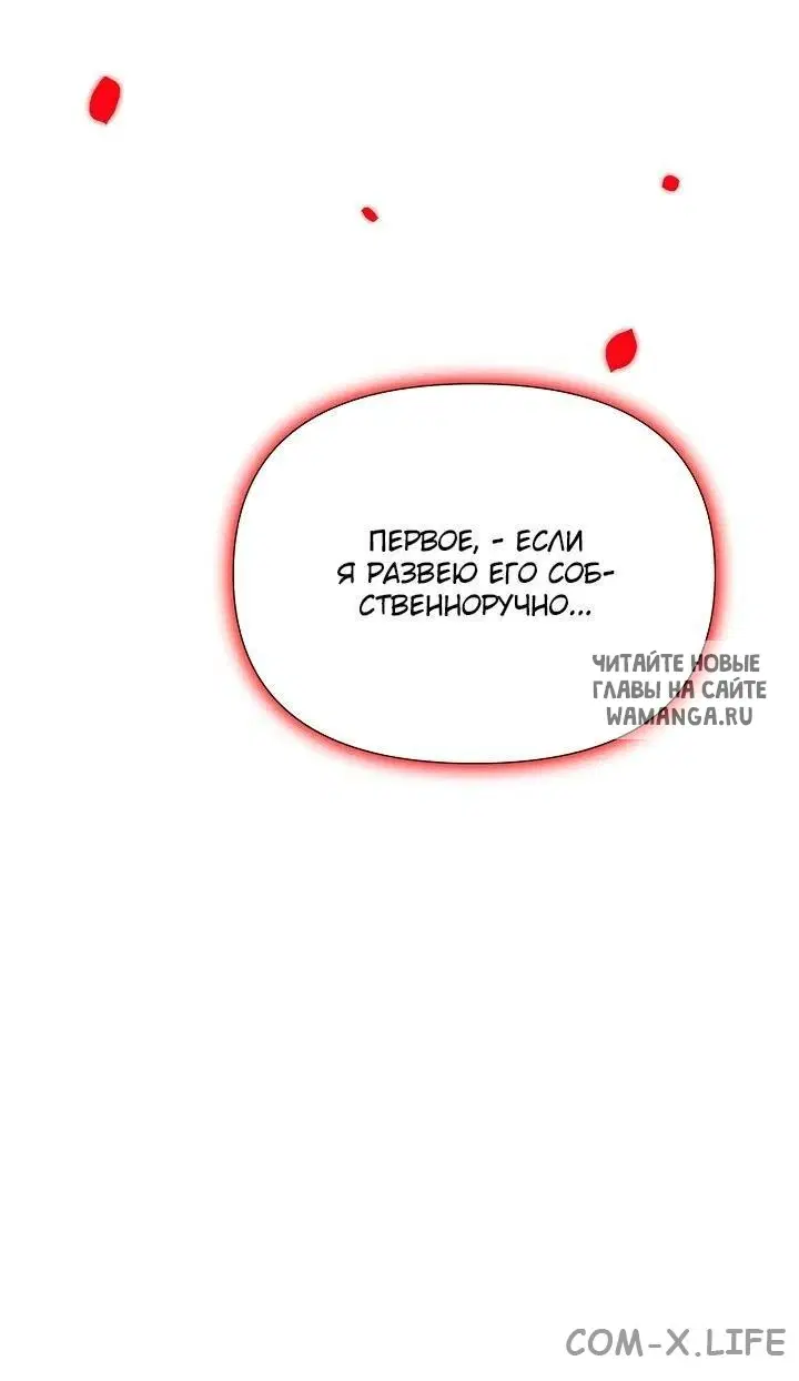 Page 52.000