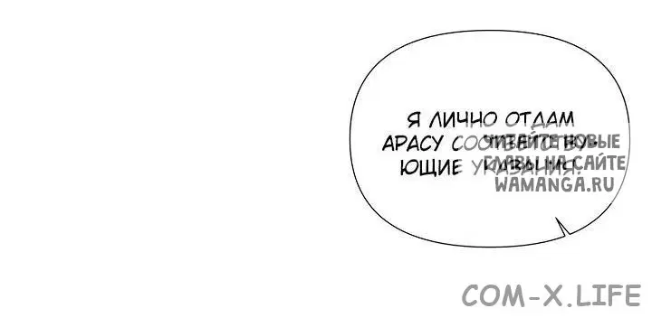 Page 52.000