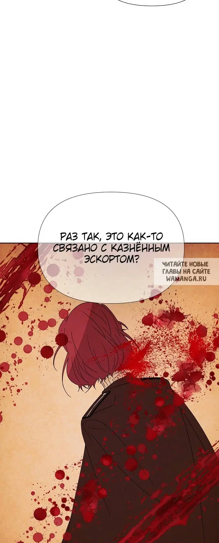 Page 52.000