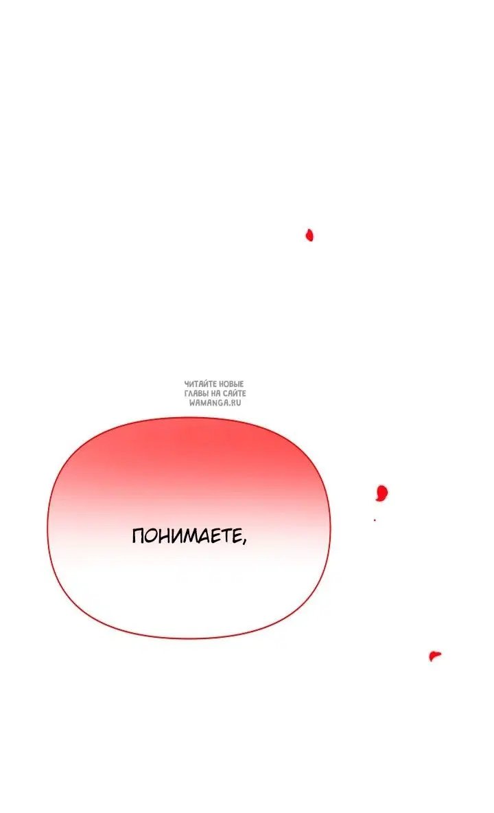 Page 52.000