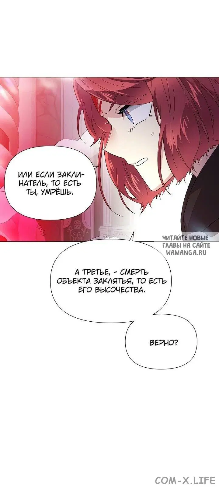 Page 53.000