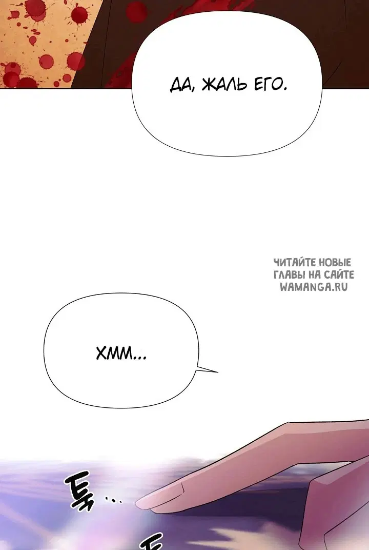 Page 53.000