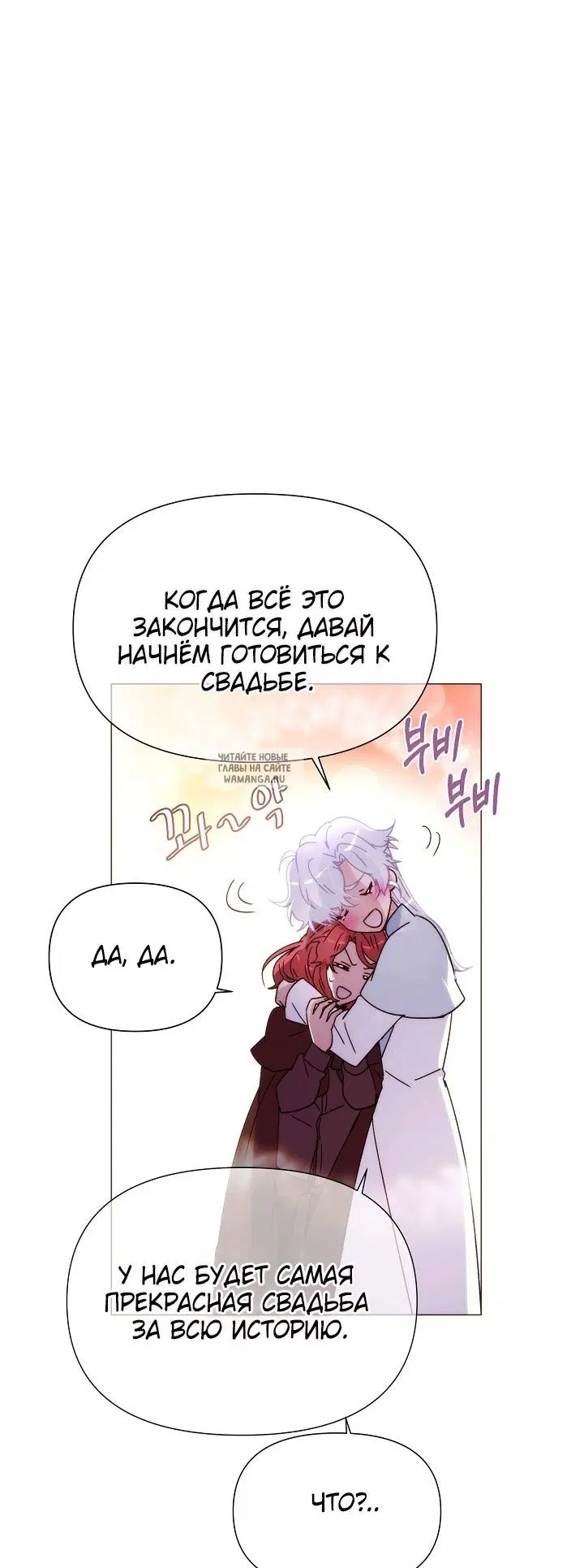 Page 53.000