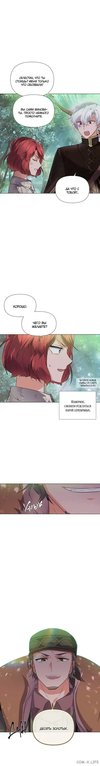Page 6.000