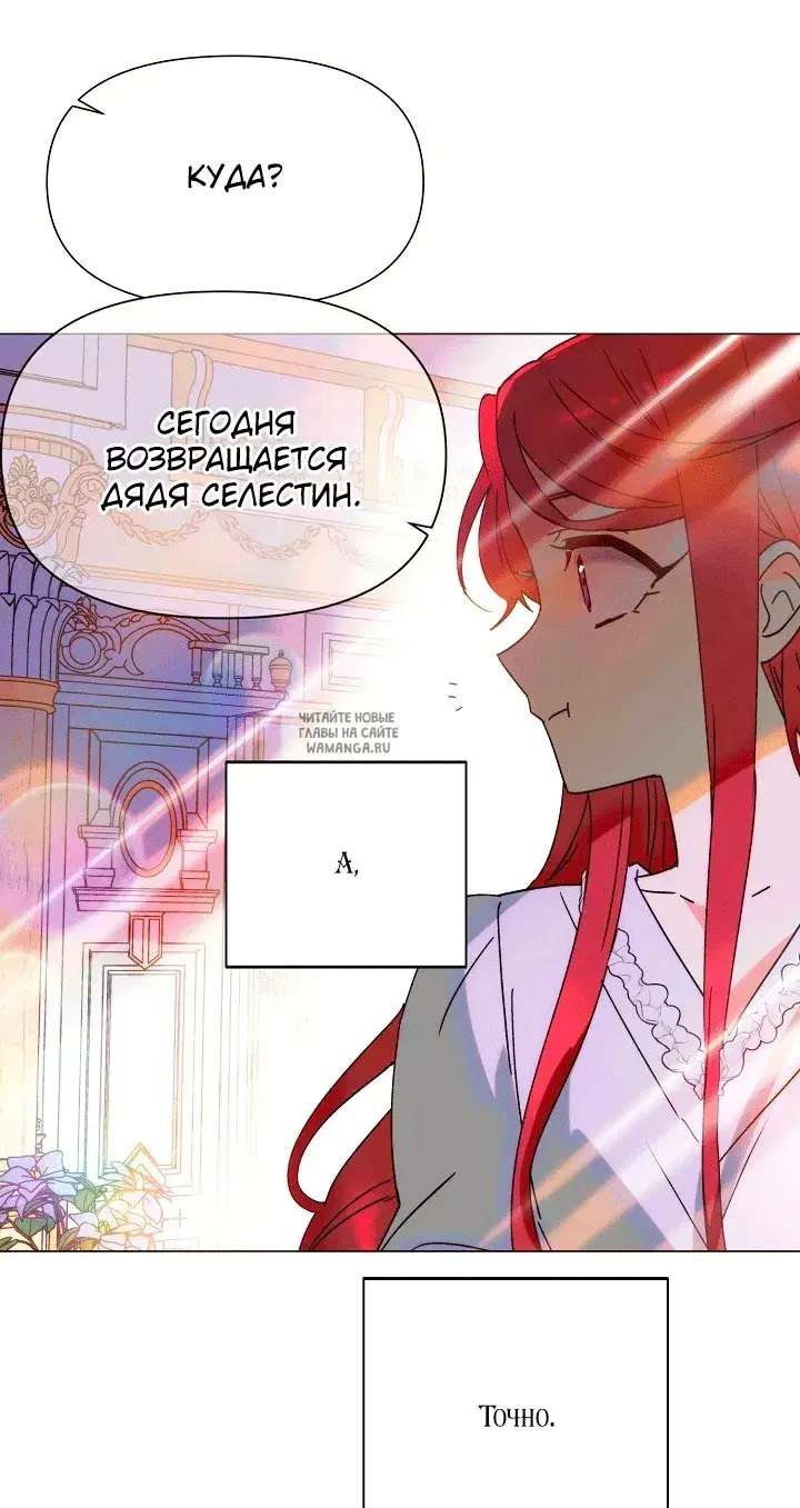 Page 74.000