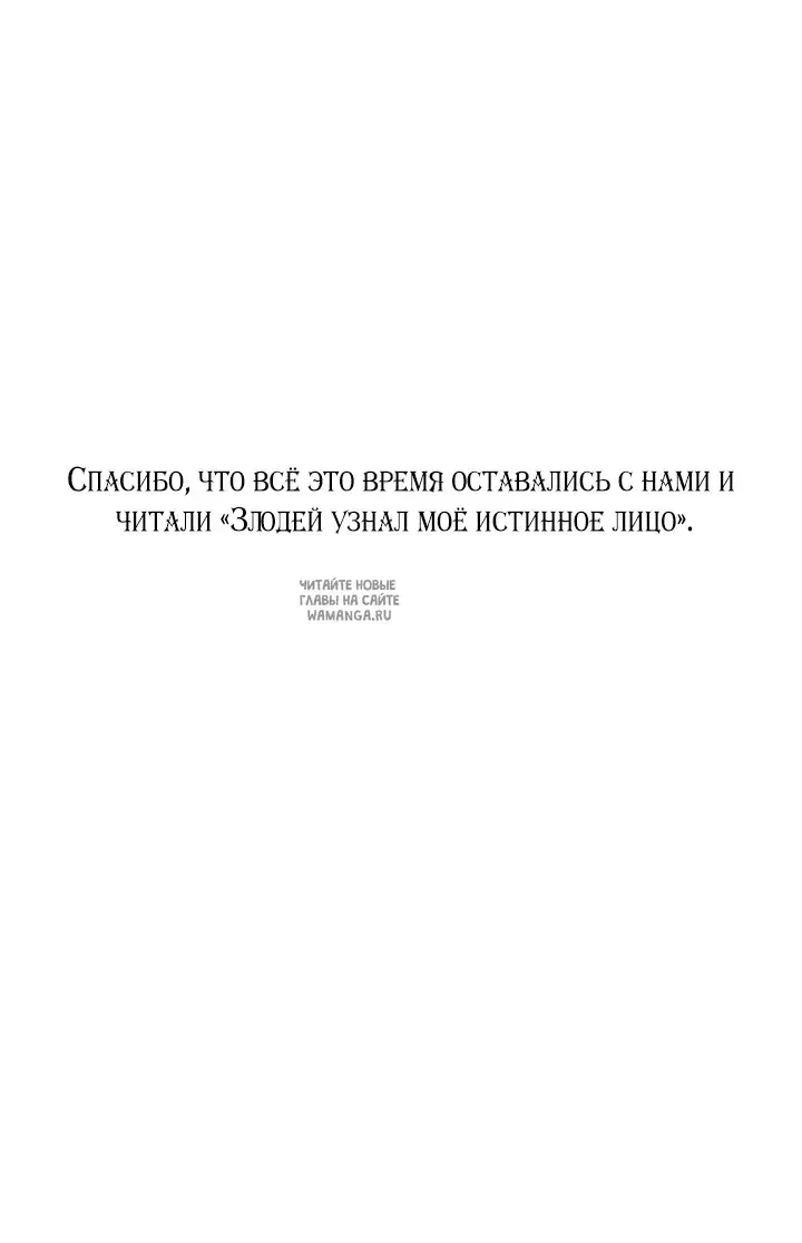 Page 77.000