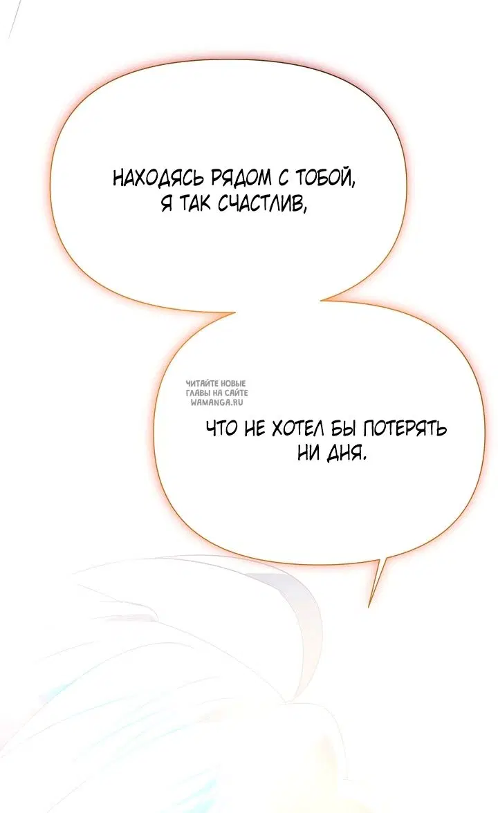 Page 79.000