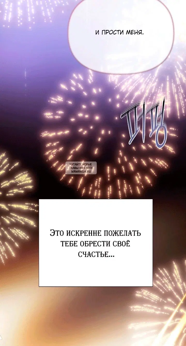 Page 70.000