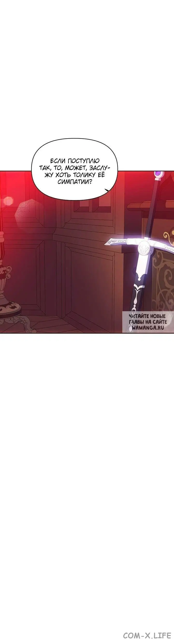 Page 71.000