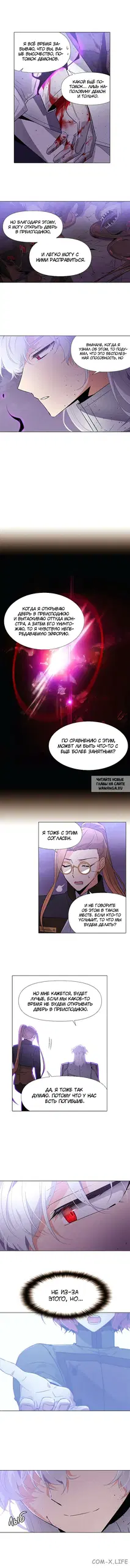 Page 7.000