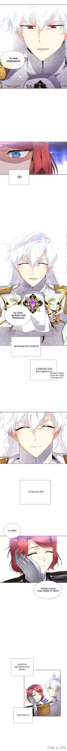 Page 7.000