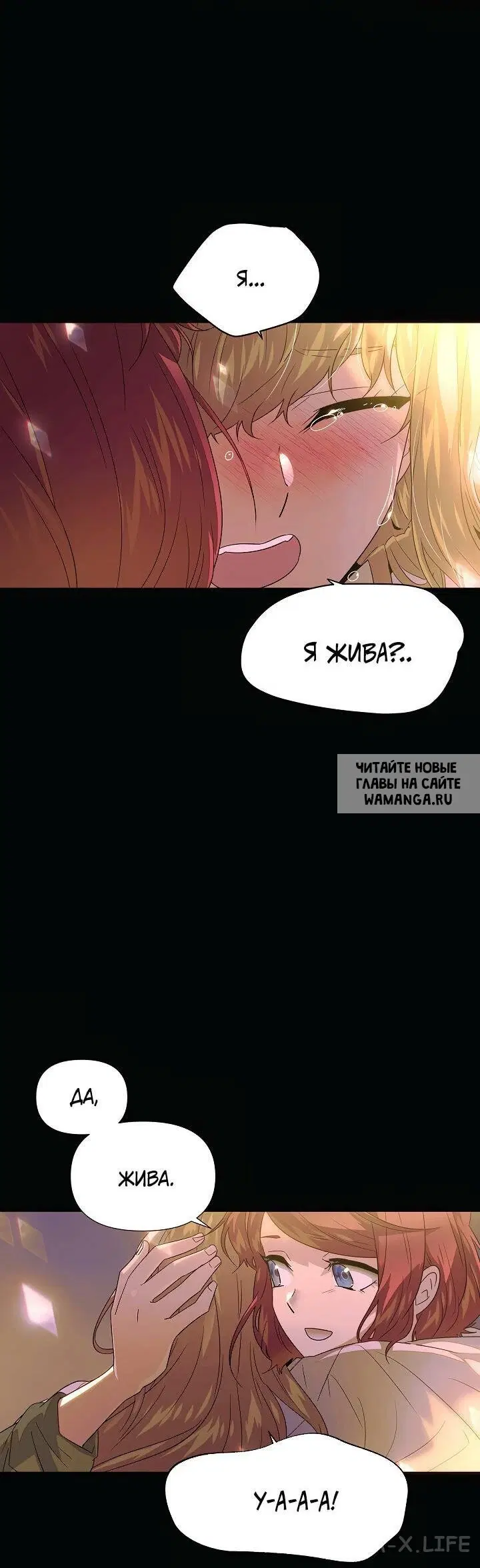 Page 7.000