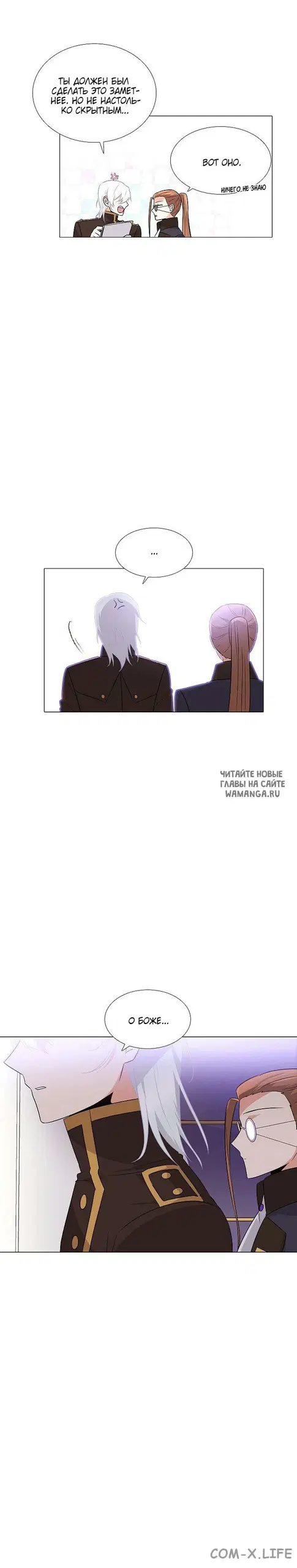 Page 8.000