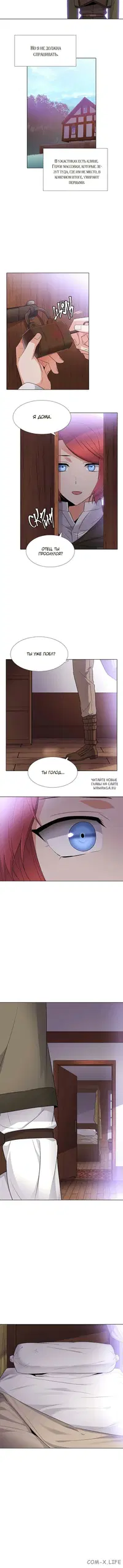 Page 8.000