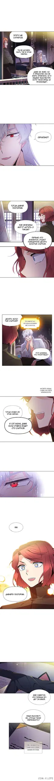 Page 8.000