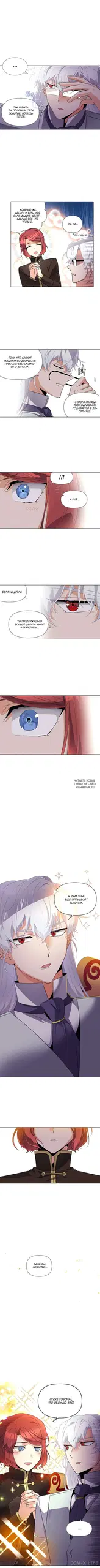 Page 8.000